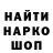 Codein Purple Drank anton krivosheev
