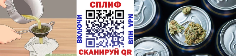 Cannafood марихуана  Нижний Ломов 