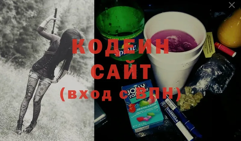 Кодеиновый сироп Lean напиток Lean (лин)  darknet телеграм  Нижний Ломов 