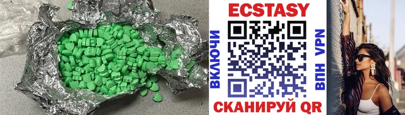 Ecstasy Punisher  shop формула  Нижний Ломов 