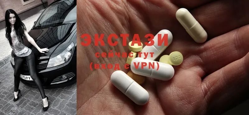 Ecstasy XTC  купить наркоту  Нижний Ломов 