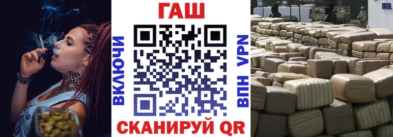 ГАШИШ гарик Нижний Ломов