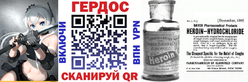 ГЕРОИН Афган  Нижний Ломов 