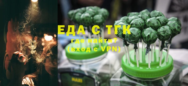 метамфетамин Магадан