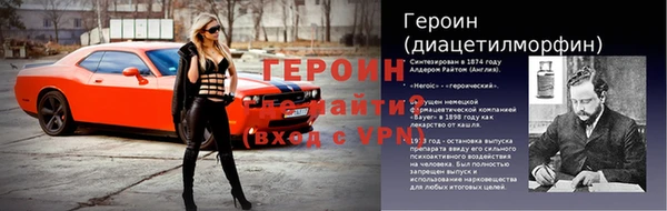 дурь Мегион