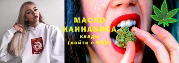 MDMA Premium VHQ Балахна