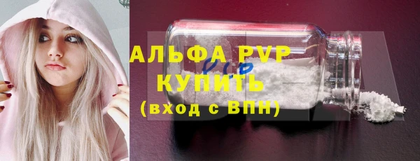 таблы Медногорск