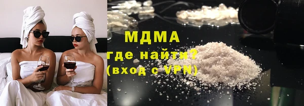 ALPHA PVP Михайловка