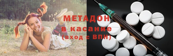 ALPHA PVP Михайловка