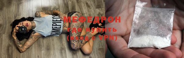 таблы Медногорск