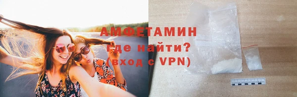 альфа пвп VHQ Баксан