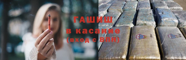 таблы Медногорск