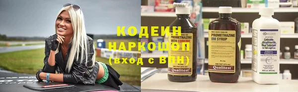 ALPHA PVP Михайловка