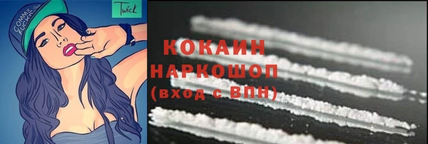 бошки Медвежьегорск