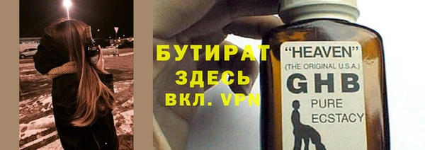бошки Медвежьегорск