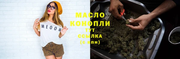 бошки Медвежьегорск