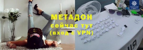 ALPHA PVP Михайловка
