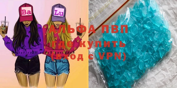 бошки Медвежьегорск