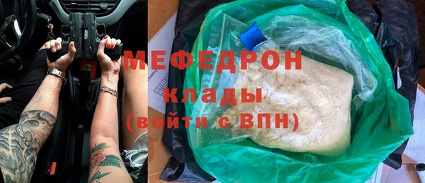бошки Медвежьегорск