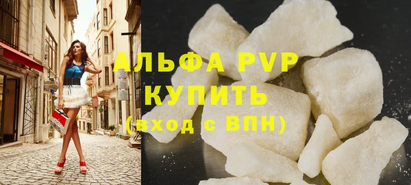 бошки Медвежьегорск