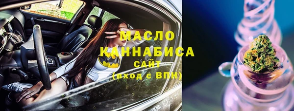 таблы Медногорск