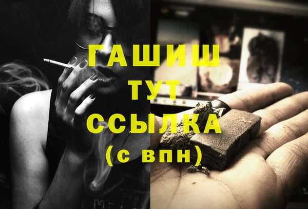 бошки Медвежьегорск