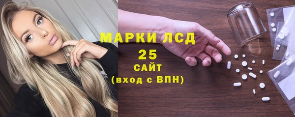 бошки Медвежьегорск