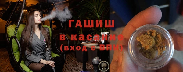 бошки Медвежьегорск
