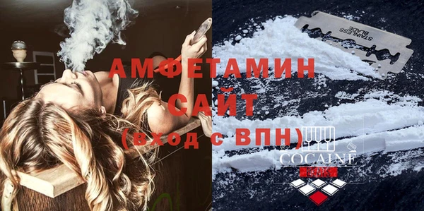 бошки Медвежьегорск