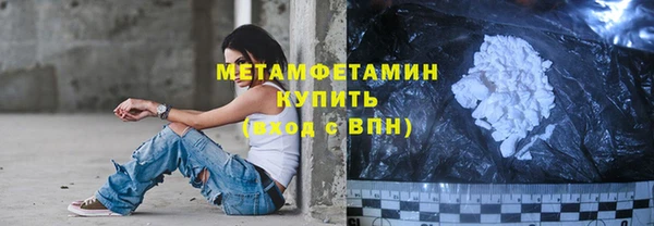 таблы Медногорск