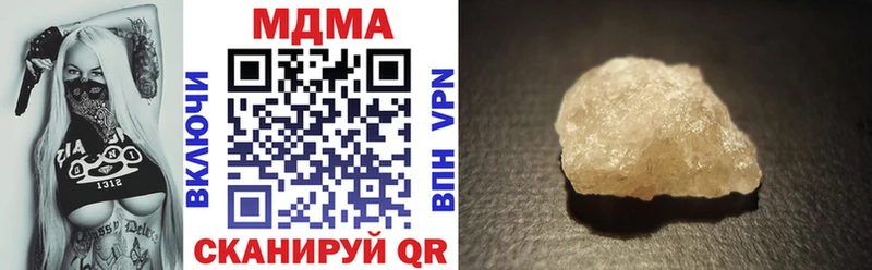 даркнет сайт Нижний Ломов MDMA crystal