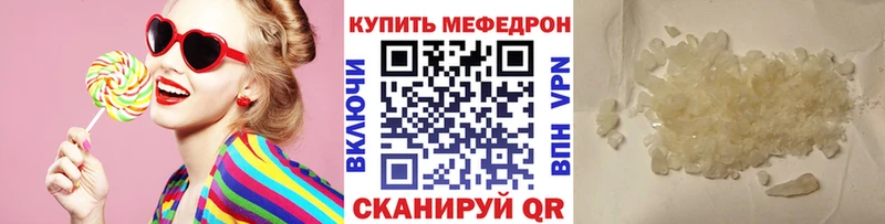 МЕФ 4 MMC Нижний Ломов