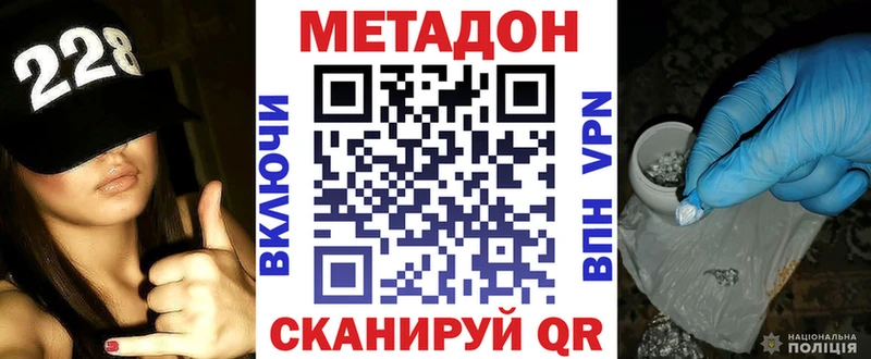 ОМГ ОМГ зеркало  Нижний Ломов  МЕТАДОН methadone 