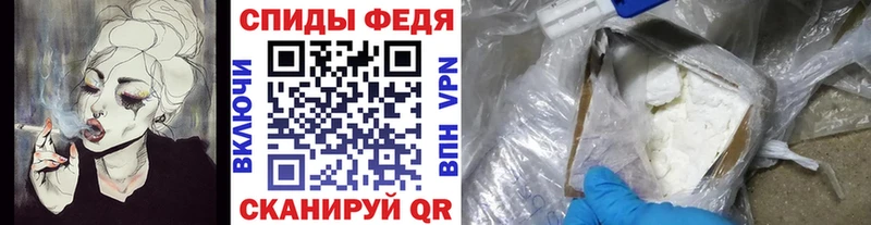 МЕТАМФЕТАМИН винт  Нижний Ломов 