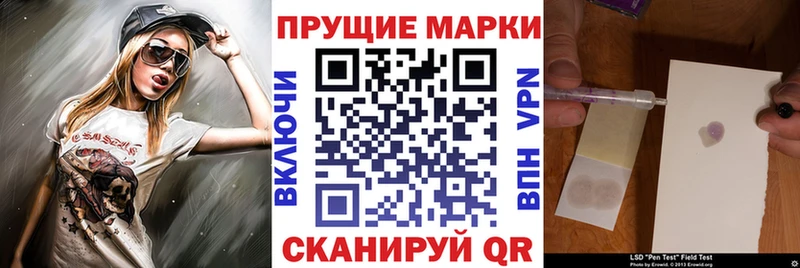 Наркотические марки 1,5мг  где купить   darknet формула  Нижний Ломов 