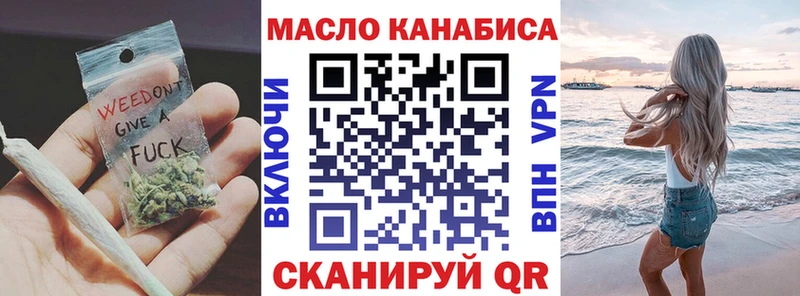 ТГК Wax  где продают   Нижний Ломов 