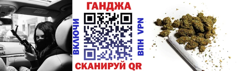 hydra ТОР Нижний Ломов Каннабис THC 21% где продают